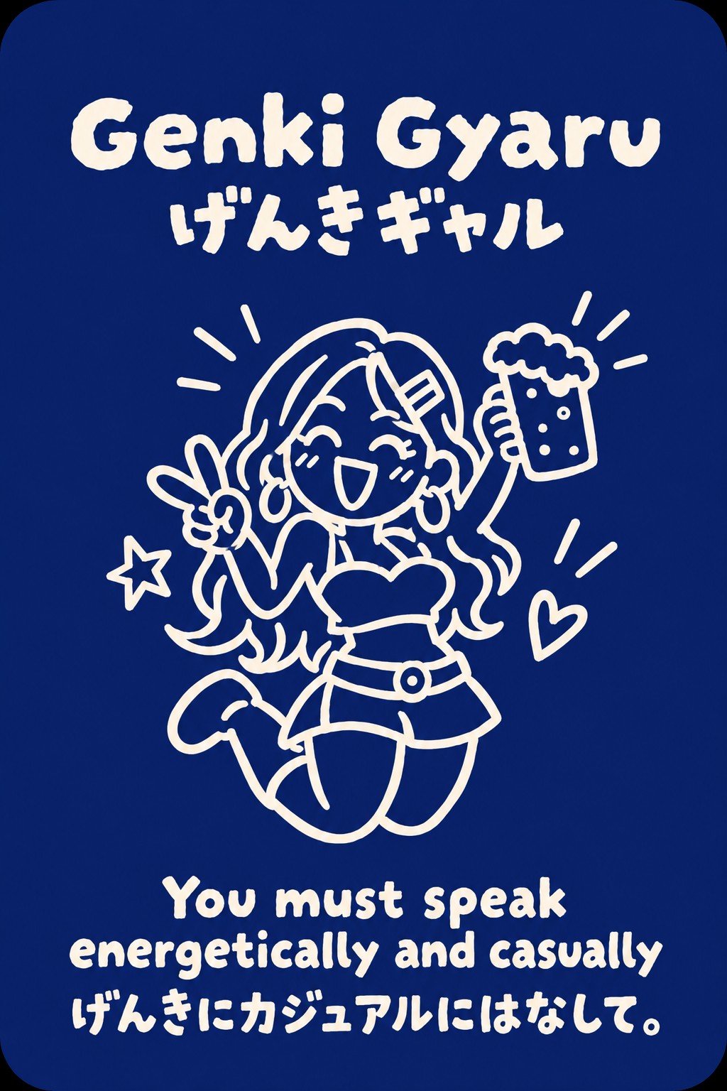 Genki Gyaru: You must speak energetically and casually.