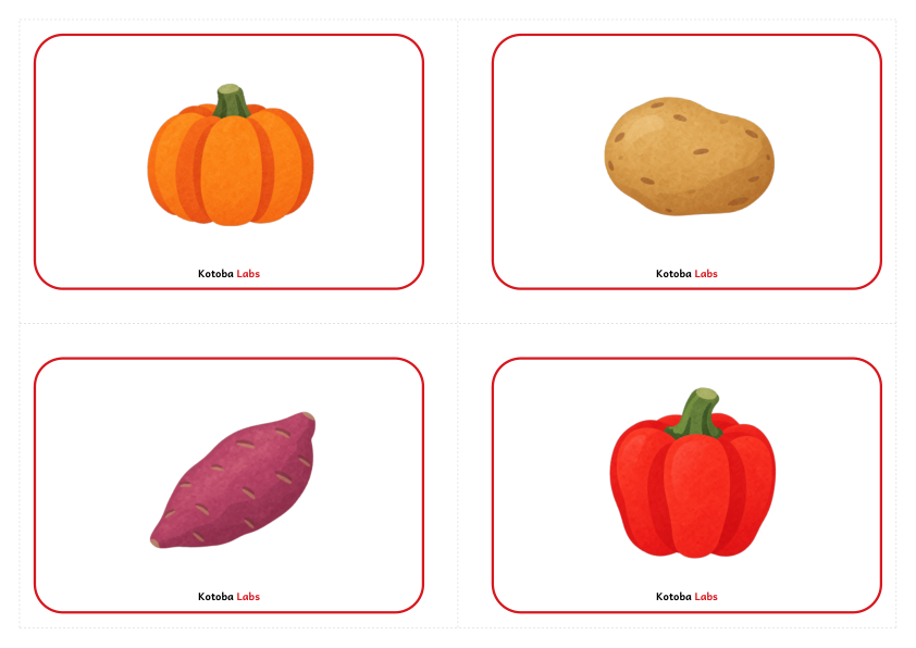 Vegetables flashcards